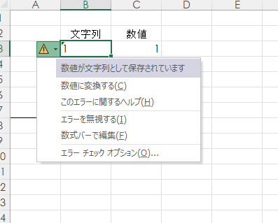 %E3%82%B9%E3%82%AF%E3%83%AA%E3%83%BC%E3%83%B3%E3%82%B7%E3%83%A7%E3%83%83%E3%83%88 2024 07 10 132742